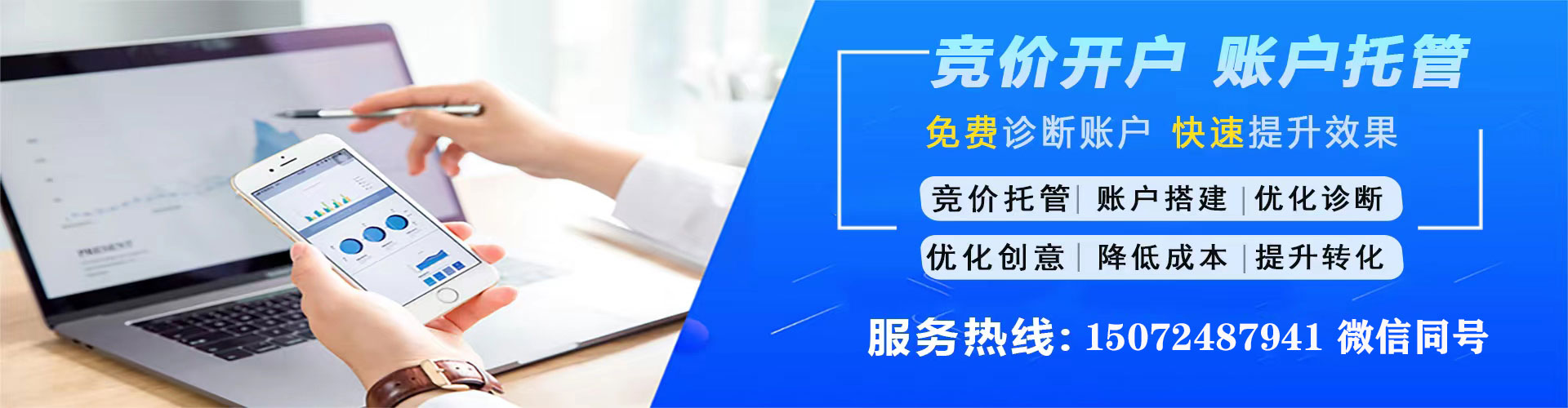 殷都sem主管