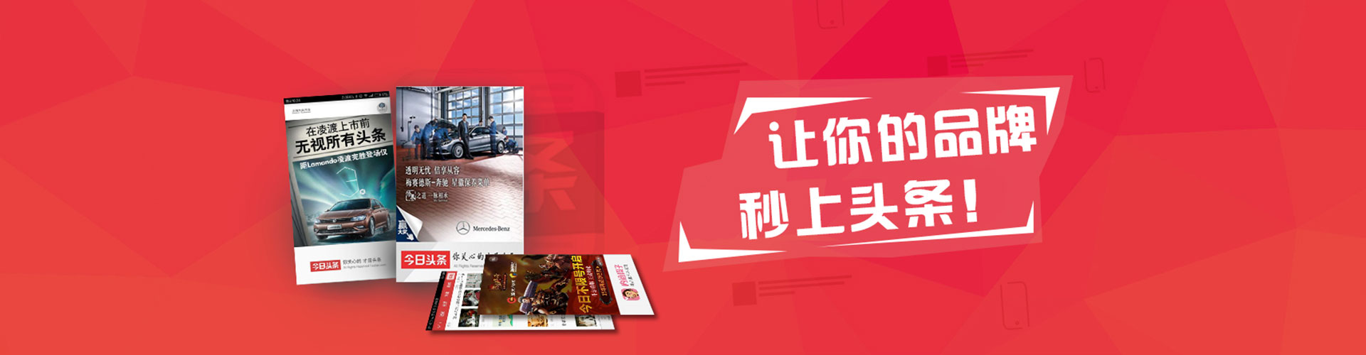 殷都sem优化